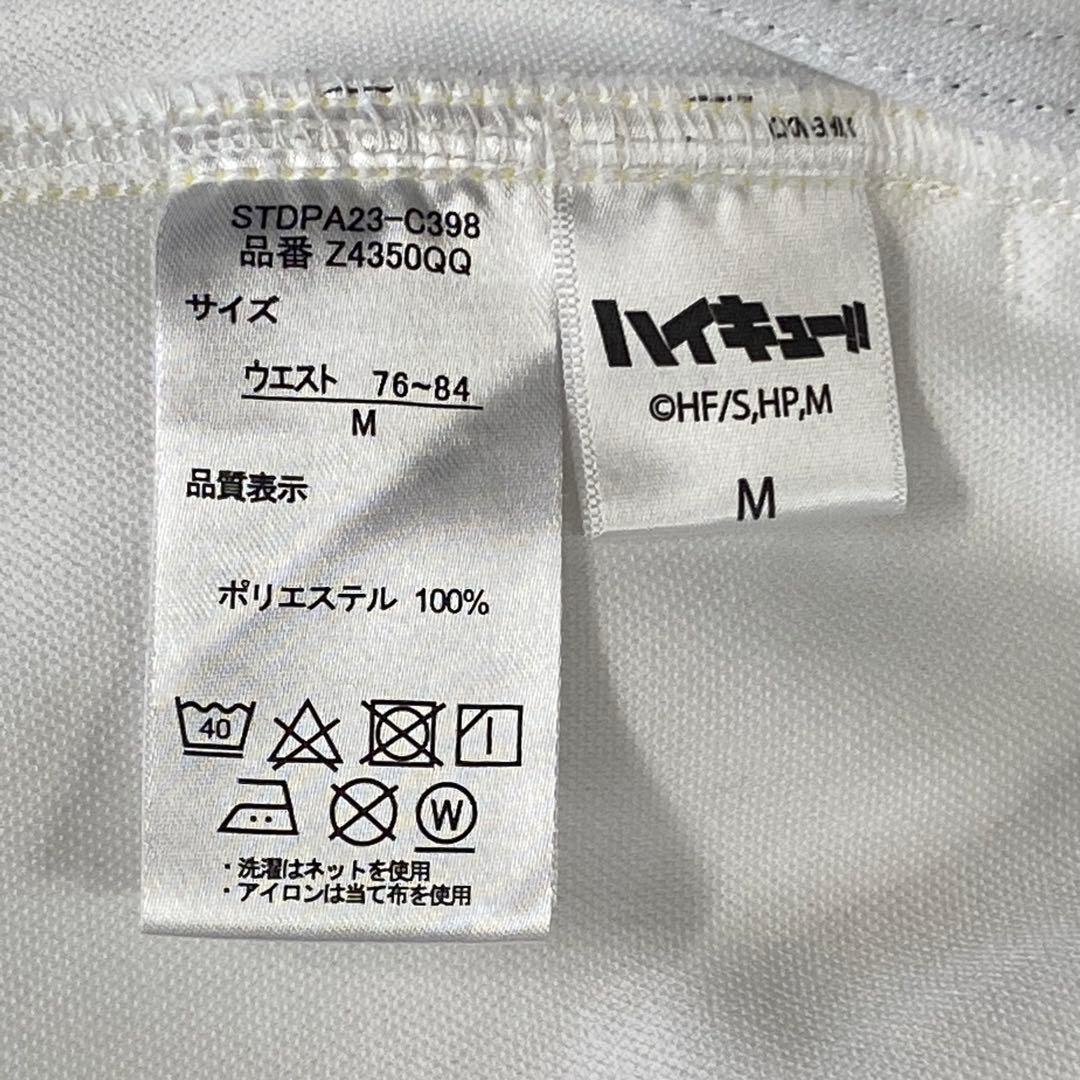 極美品✨ハイキュー!! ドンキホーテコラボジャージ（梟谷学園上下セットM）