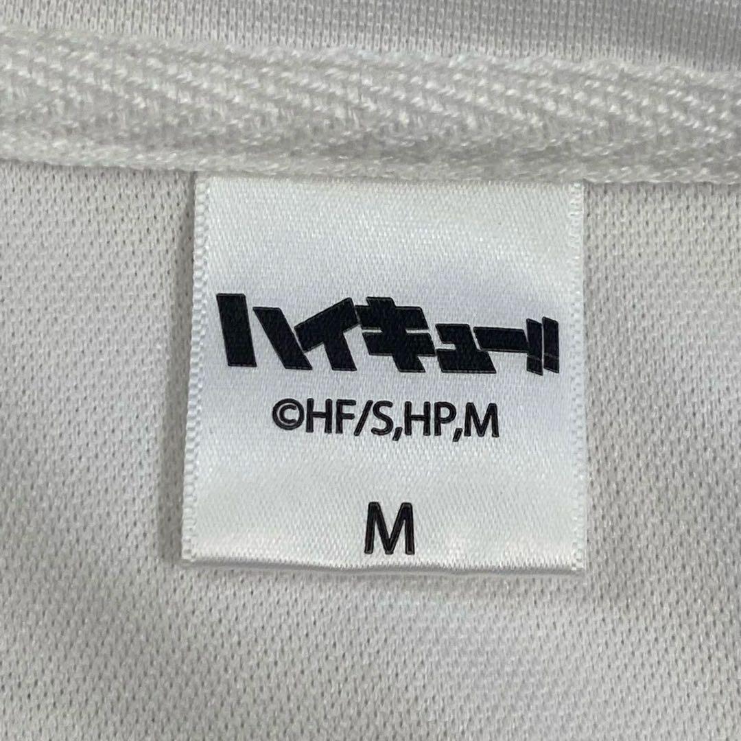 極美品✨ハイキュー!! ドンキホーテコラボジャージ（梟谷学園上下セットM）