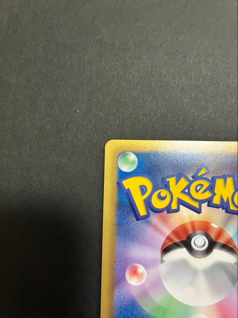 【美品】ポケモンカード ミュウEX 024/020 SR シャイニーコレクション