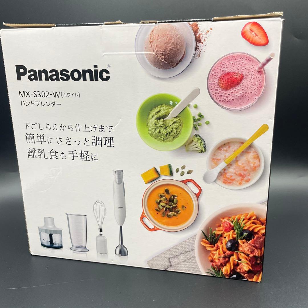 未使用品 Panasonic ハンドブレンダー MX-S302-W 調理器具
