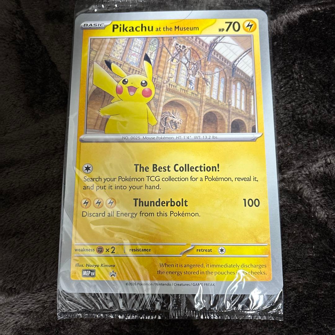 未開封 Pikachu at the Museum ピカチュウ 博物館 プロモ