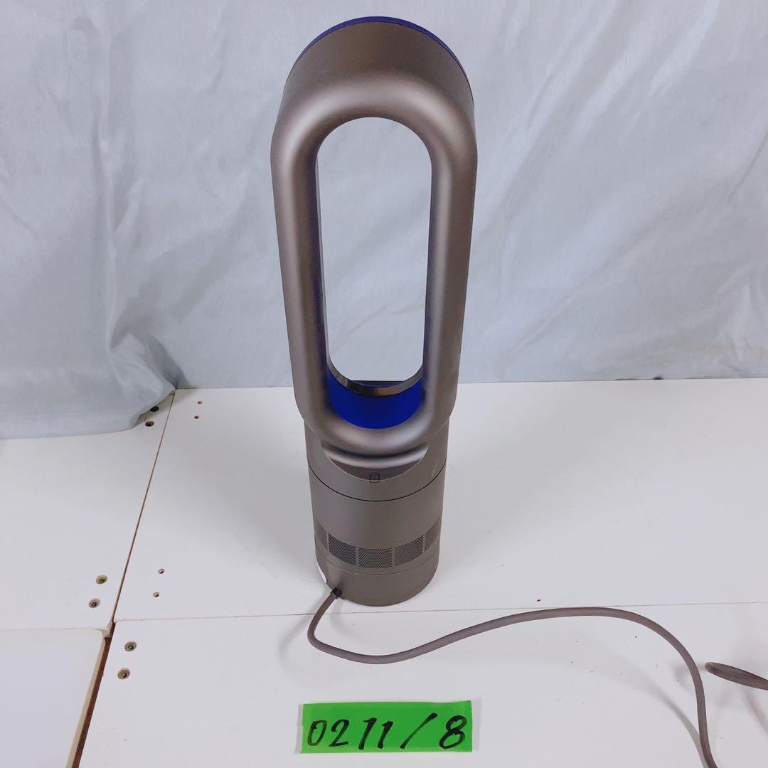 ダイソン AM09 ホットアンドクール 扇風機 暖房 2024年製 極美品♪