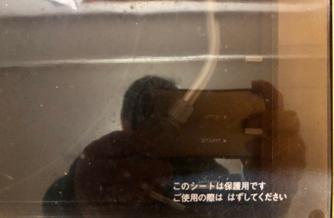 National SC-9250GL ステレオアンプ　& レコードプレーヤー