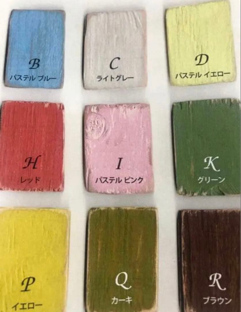 スキップアビートガーデン　温故知新　イエロー　黄色　椅子