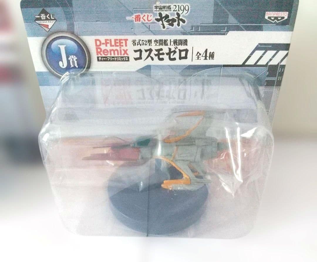 M*n様 双発機コレクションなどミニプラモデル44点＋おまけ3点