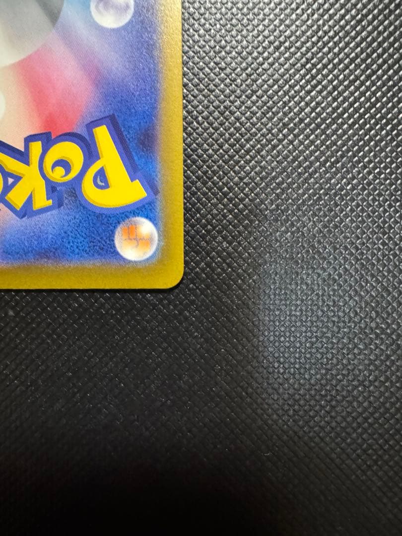 メガゲンガーex SAR ポケモンカード　メガドリーム　美品