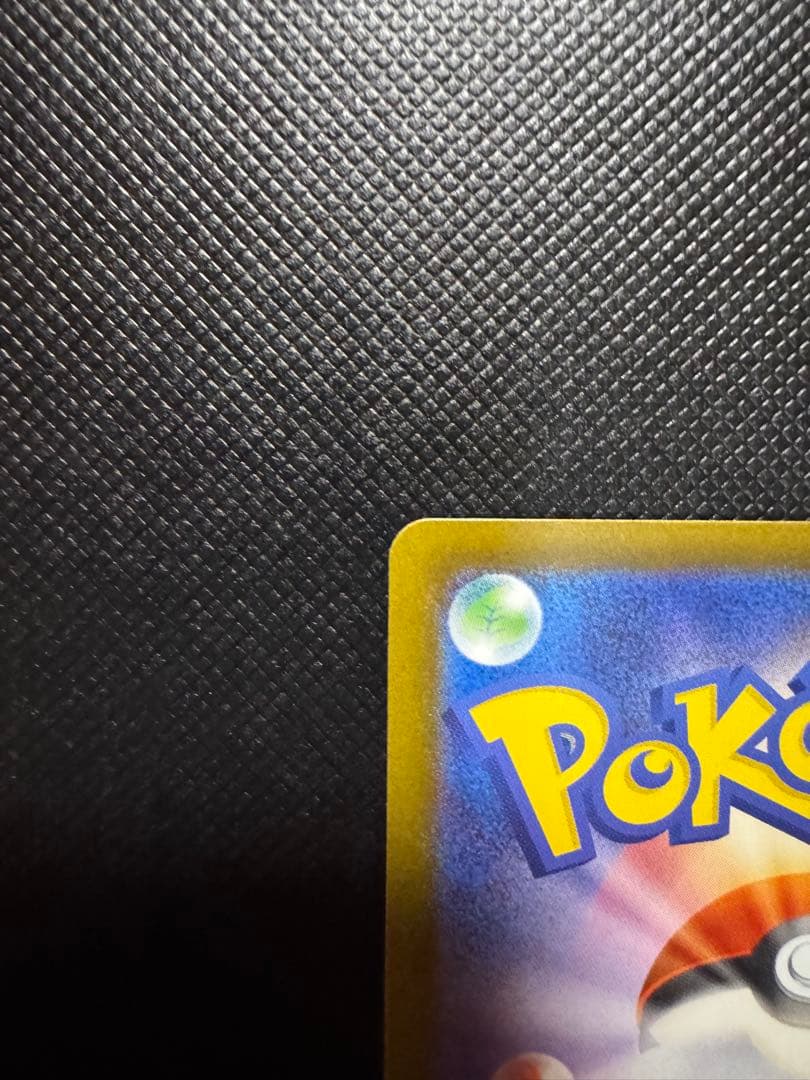 メガゲンガーex SAR ポケモンカード　メガドリーム　美品