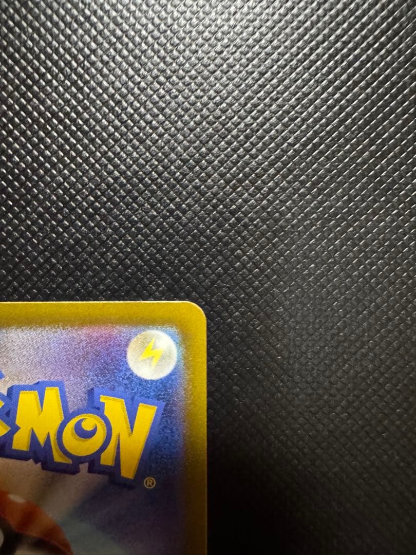 メガゲンガーex SAR ポケモンカード　メガドリーム　美品