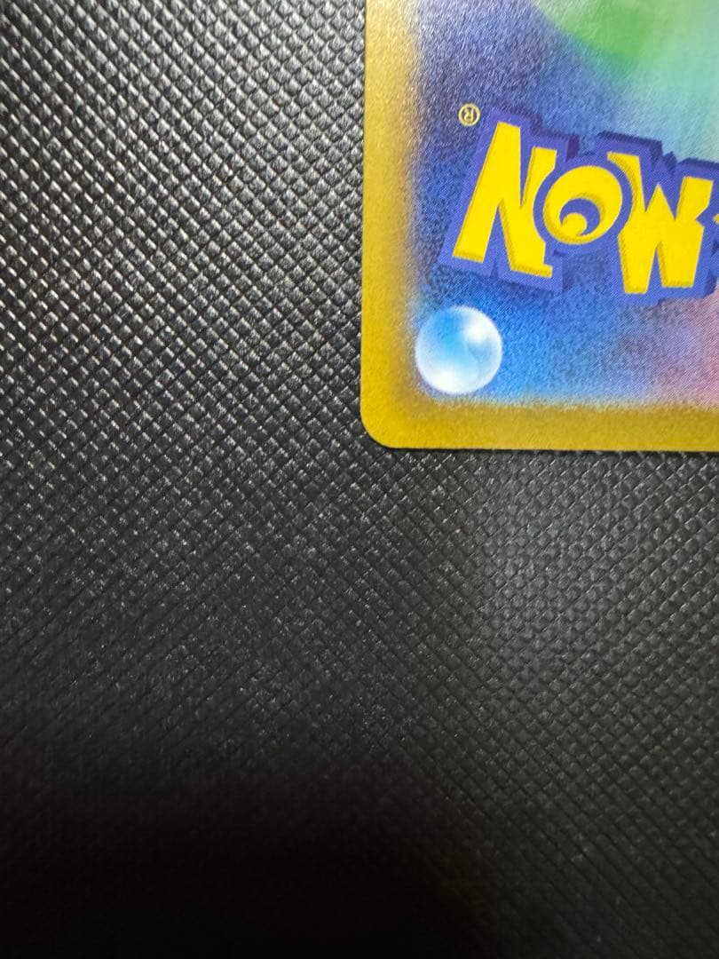 メガゲンガーex SAR ポケモンカード　メガドリーム　美品