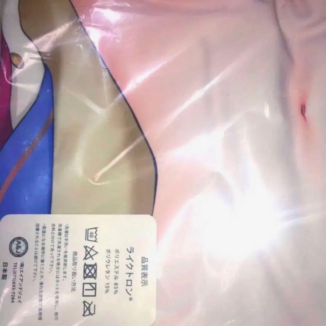 未開封 正規品 セイア 抱き枕カバー