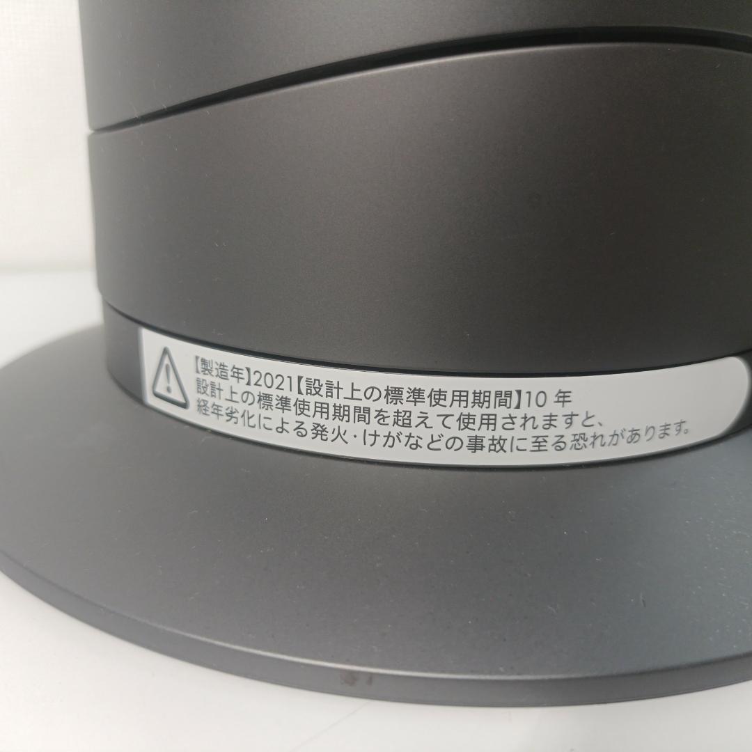 良品 ダイソン Hot＋Cool AM09 セラミックファンヒーター Dyson