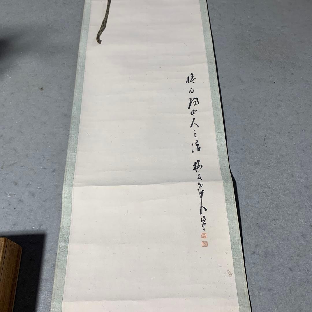 魚と花の水墨画掛軸 毛利梅友作 共箱 山本梅逸師事 明治時代‐昭和前期時代