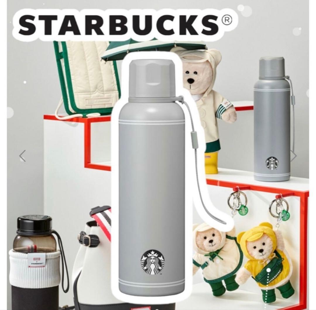 【新品】韓国限定 Starbucks HUNTE コラボ ウォーターボトル