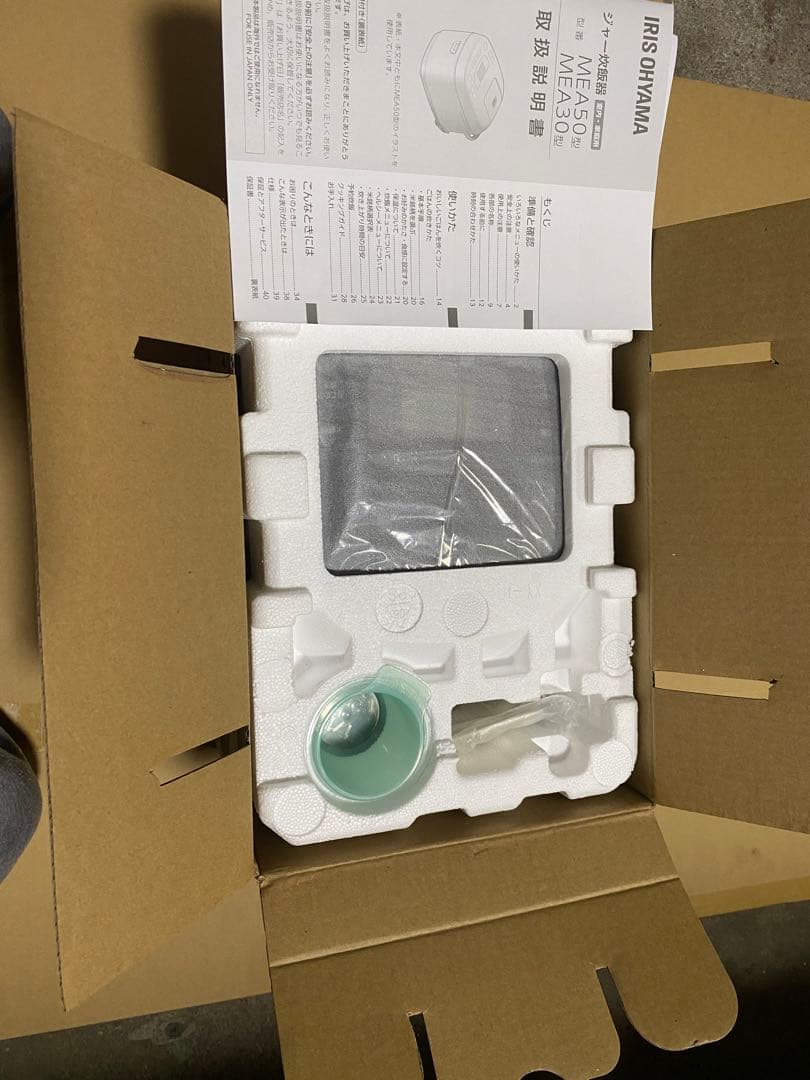 未使用品！アイリスオーヤマ 3合 銘柄炊き RC-MEA30-B