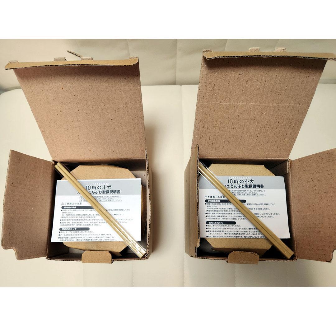 12点 ミスタードーナツ 皿 ティーポット ボウル カップ 電動歯ブラシ