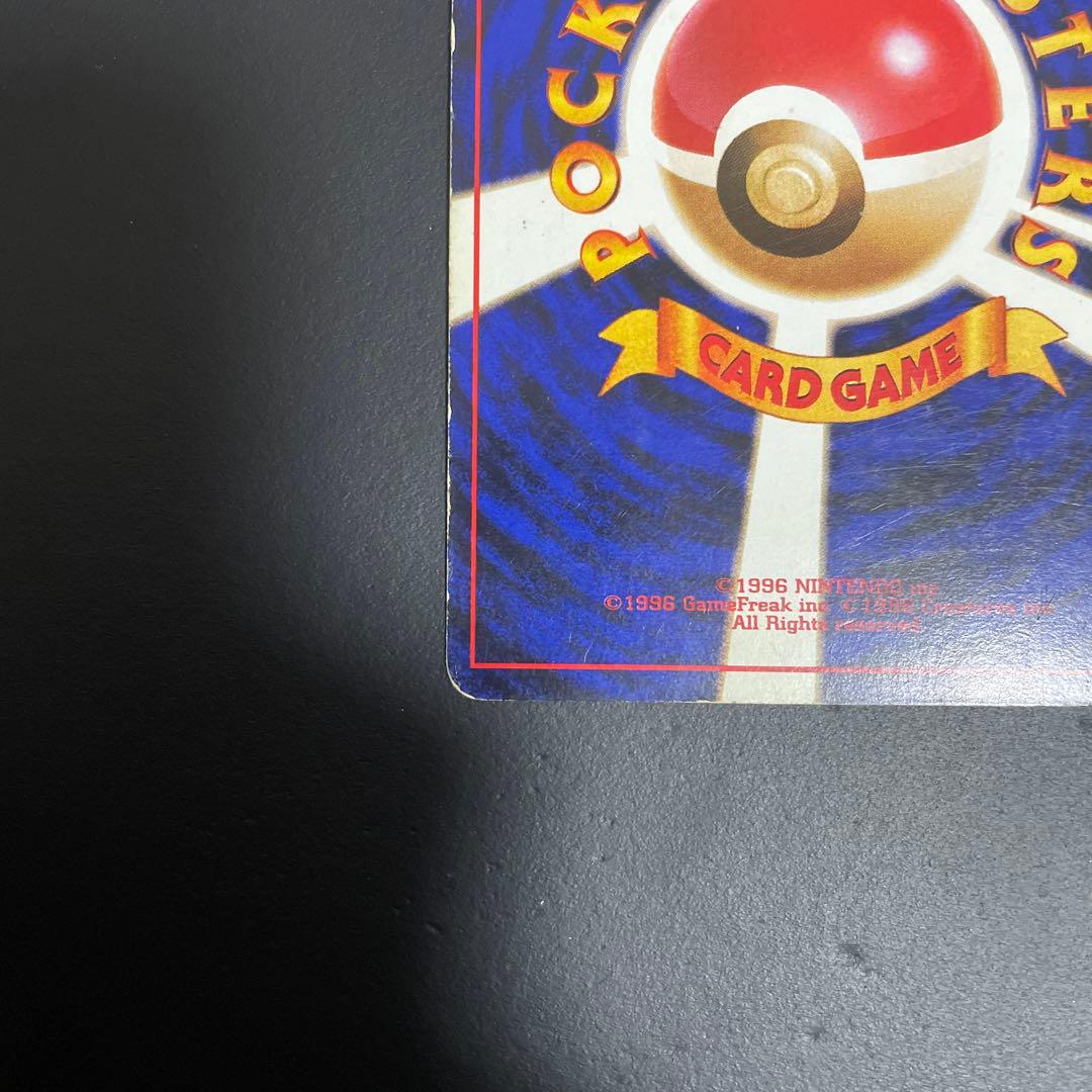 カメックス_「とりかえっこプリーズ」 キャンペーンカード PROMO 第1世代…