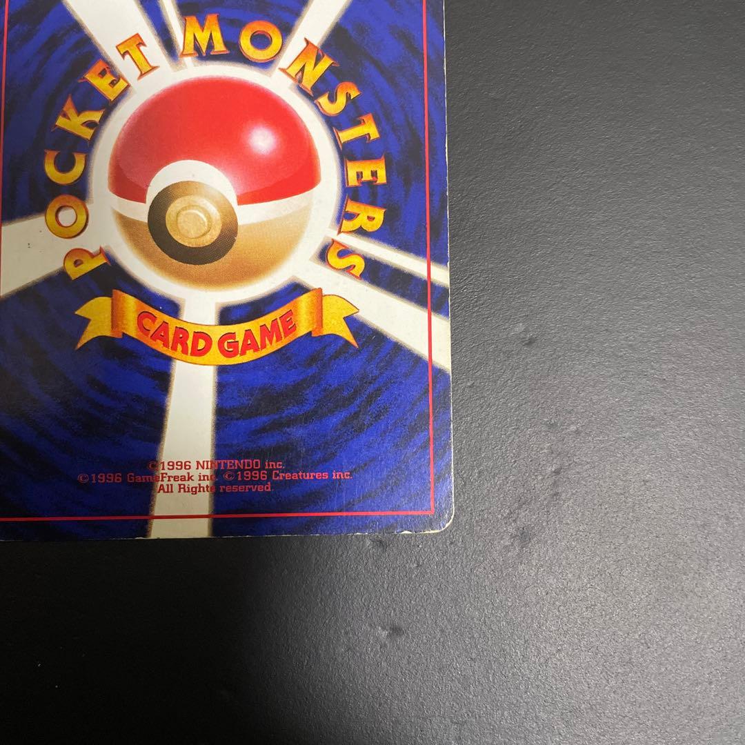 カメックス_「とりかえっこプリーズ」 キャンペーンカード PROMO 第1世代…