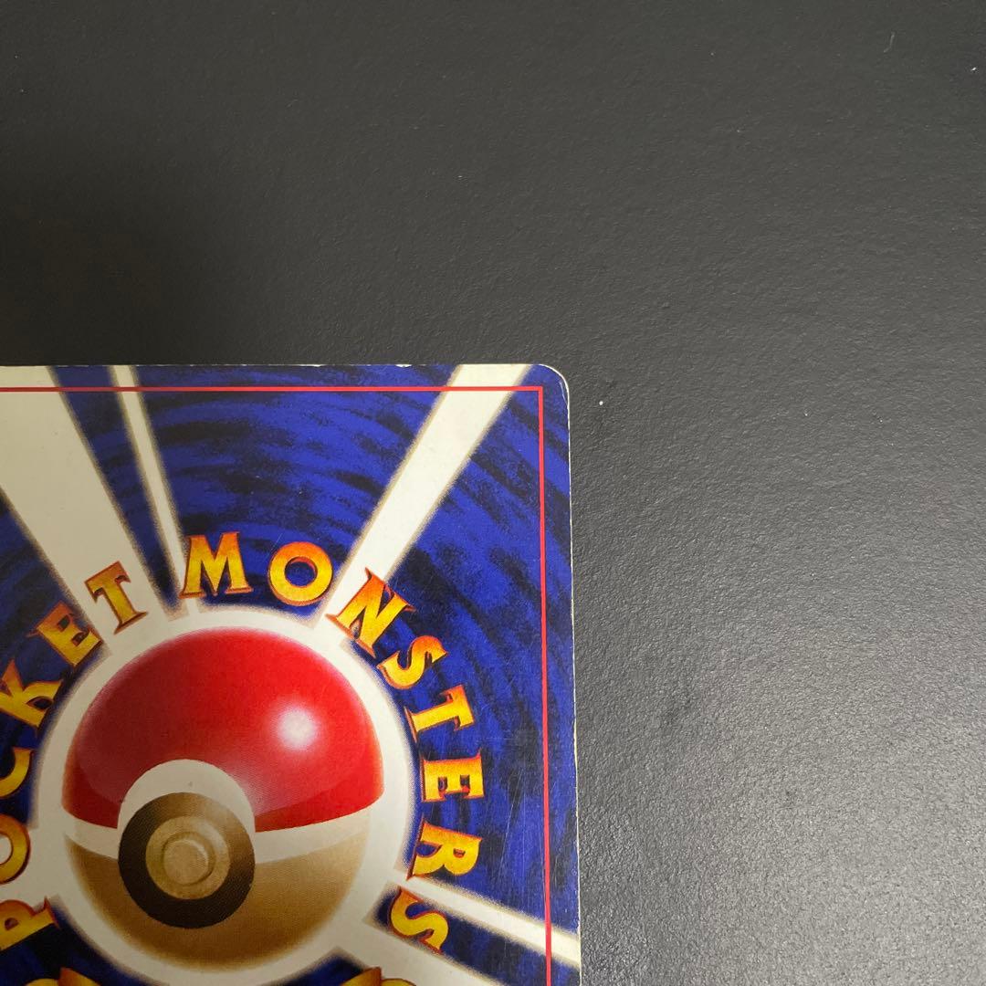 カメックス_「とりかえっこプリーズ」 キャンペーンカード PROMO 第1世代…