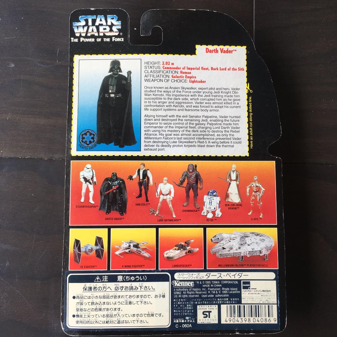 SF・ファンタジー・ホラー STAR WARS