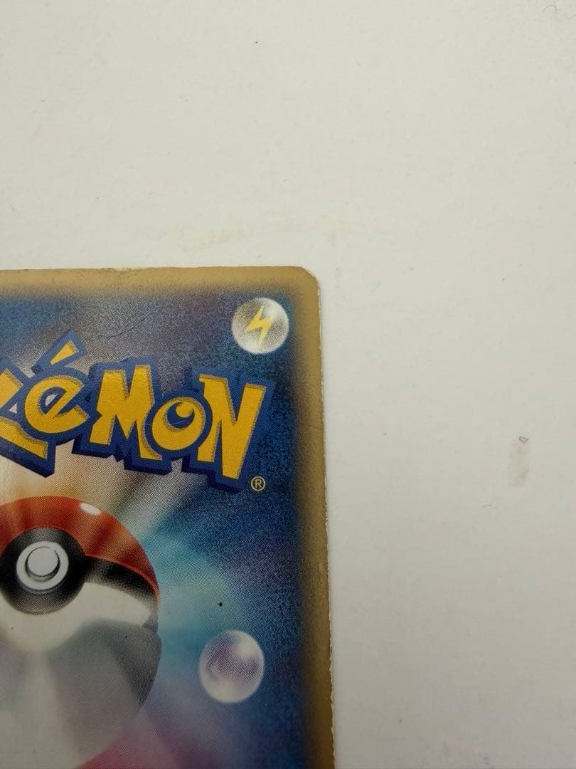 ピカチュウ☆ ギフトボックス ミュウ·ルカリオver. 001/