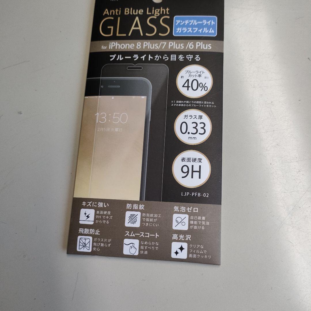Apple iPhone 8Plus 本体　超美品