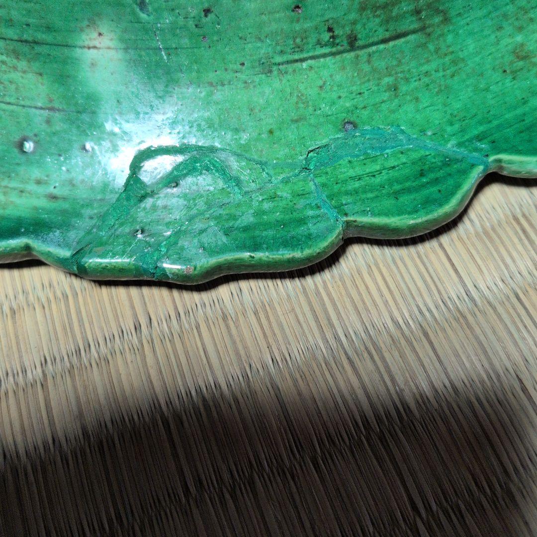 源内焼　皿