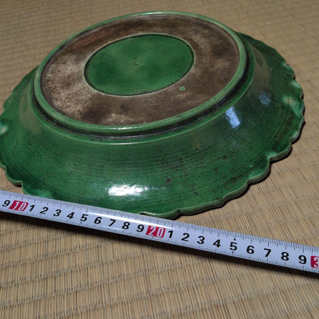 源内焼　皿