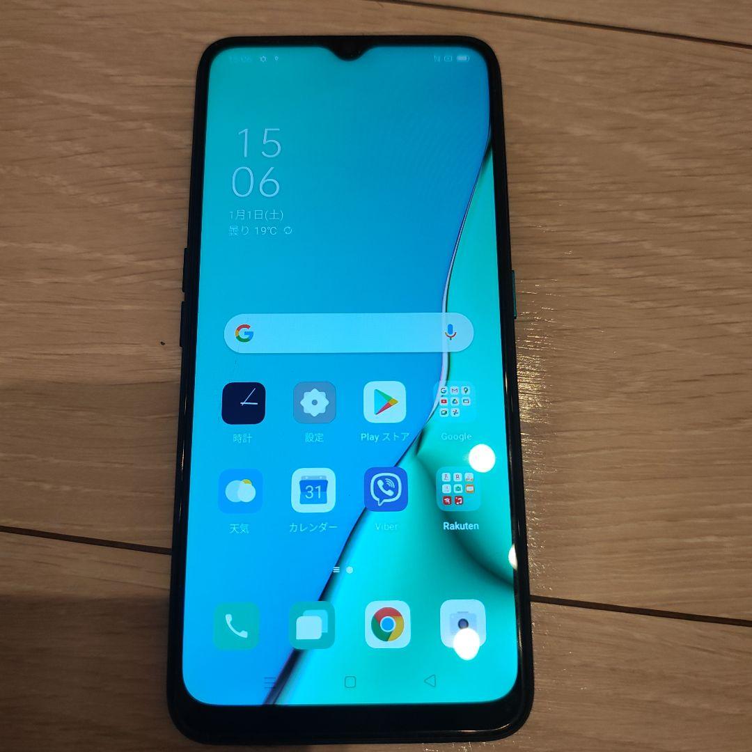OPPO A5 2020 64GB グリーン楽天モバイル シムフリー