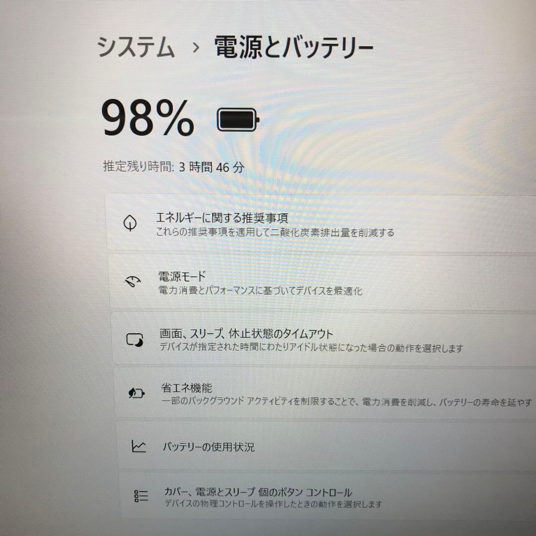 NEC LaVie NS350/HAB(新品SSD 240GB)