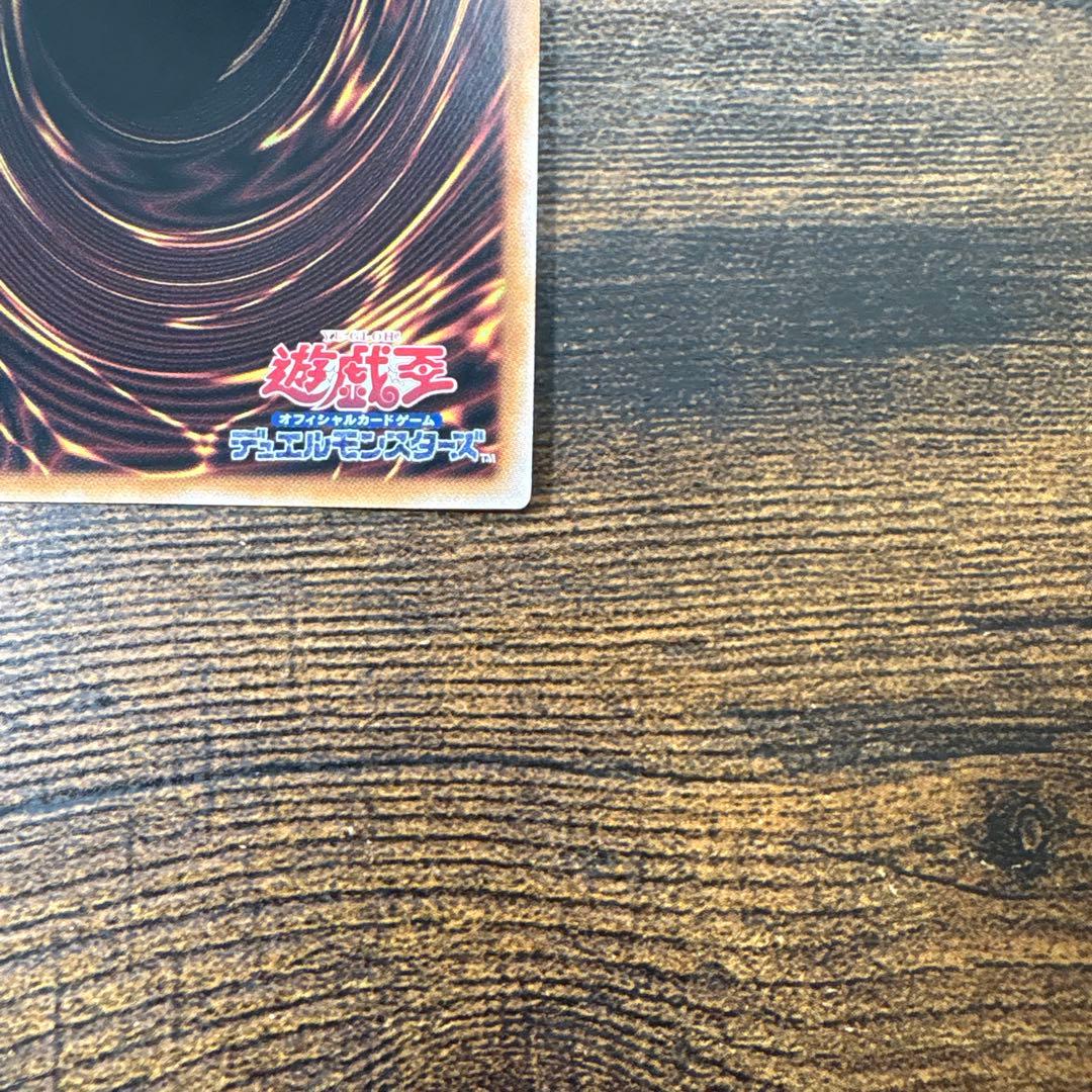 真紅眼の黒竜 レッドアイズブラックドラゴン クオシク 25thシークレット