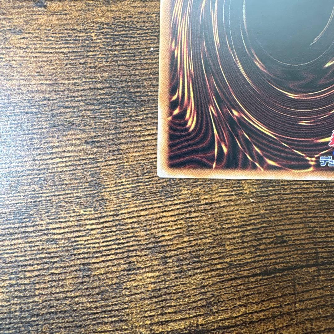 真紅眼の黒竜 レッドアイズブラックドラゴン クオシク 25thシークレット