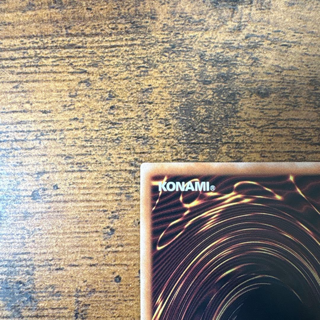 真紅眼の黒竜 レッドアイズブラックドラゴン クオシク 25thシークレット