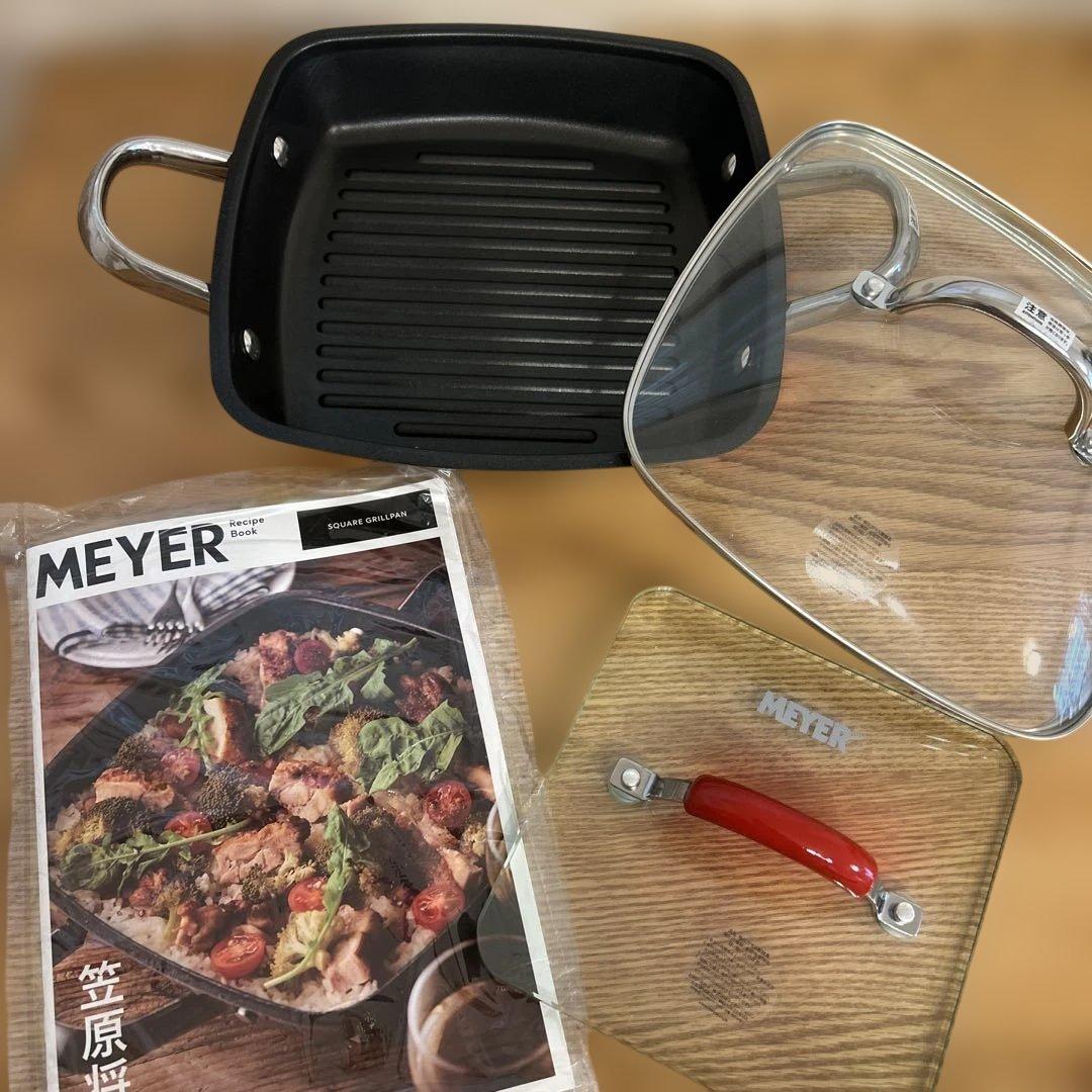 MEYER スクエアグリルパン ガラス蓋付き　新品未使用