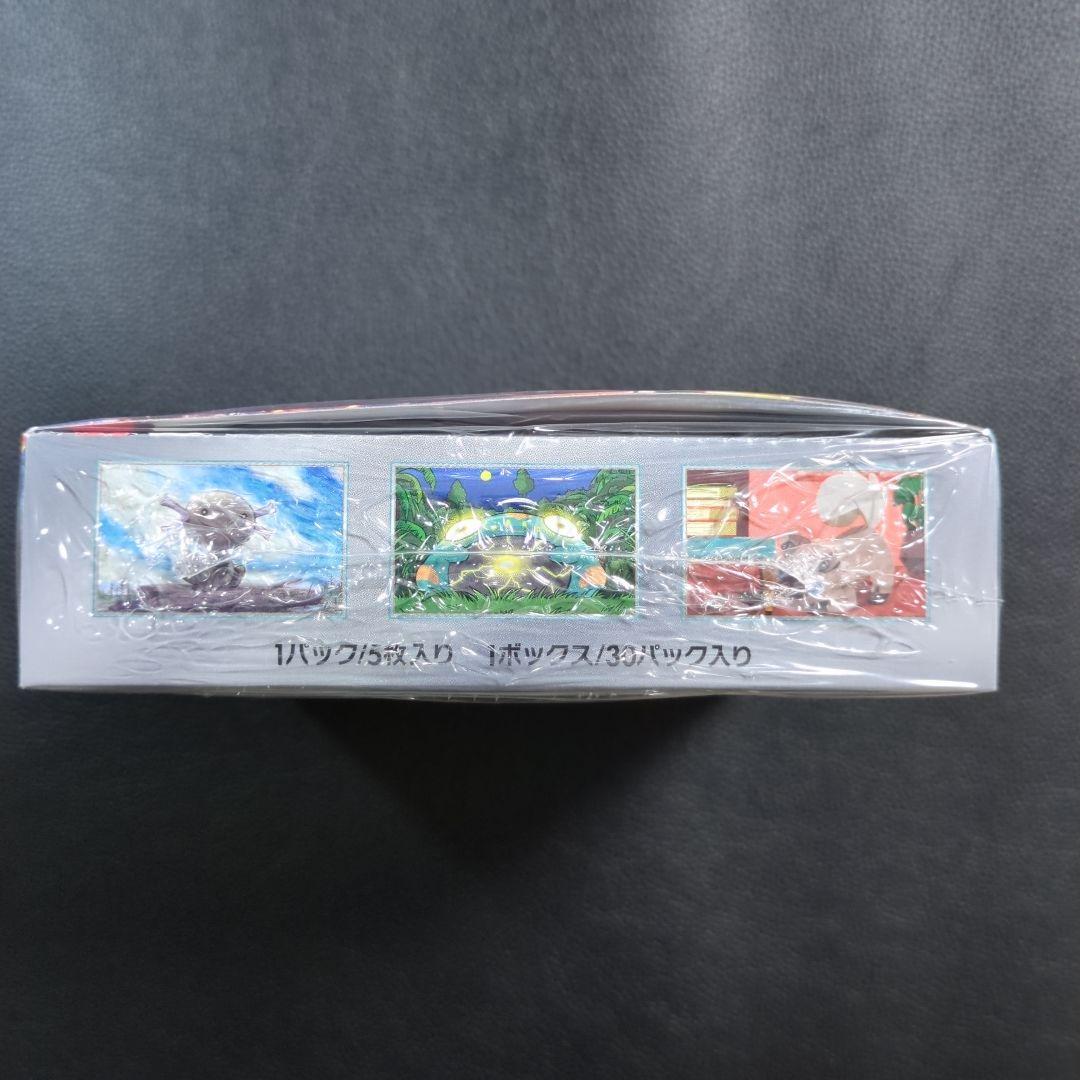 黒炎の支配者　シュリンク付き　新品未開封　1box