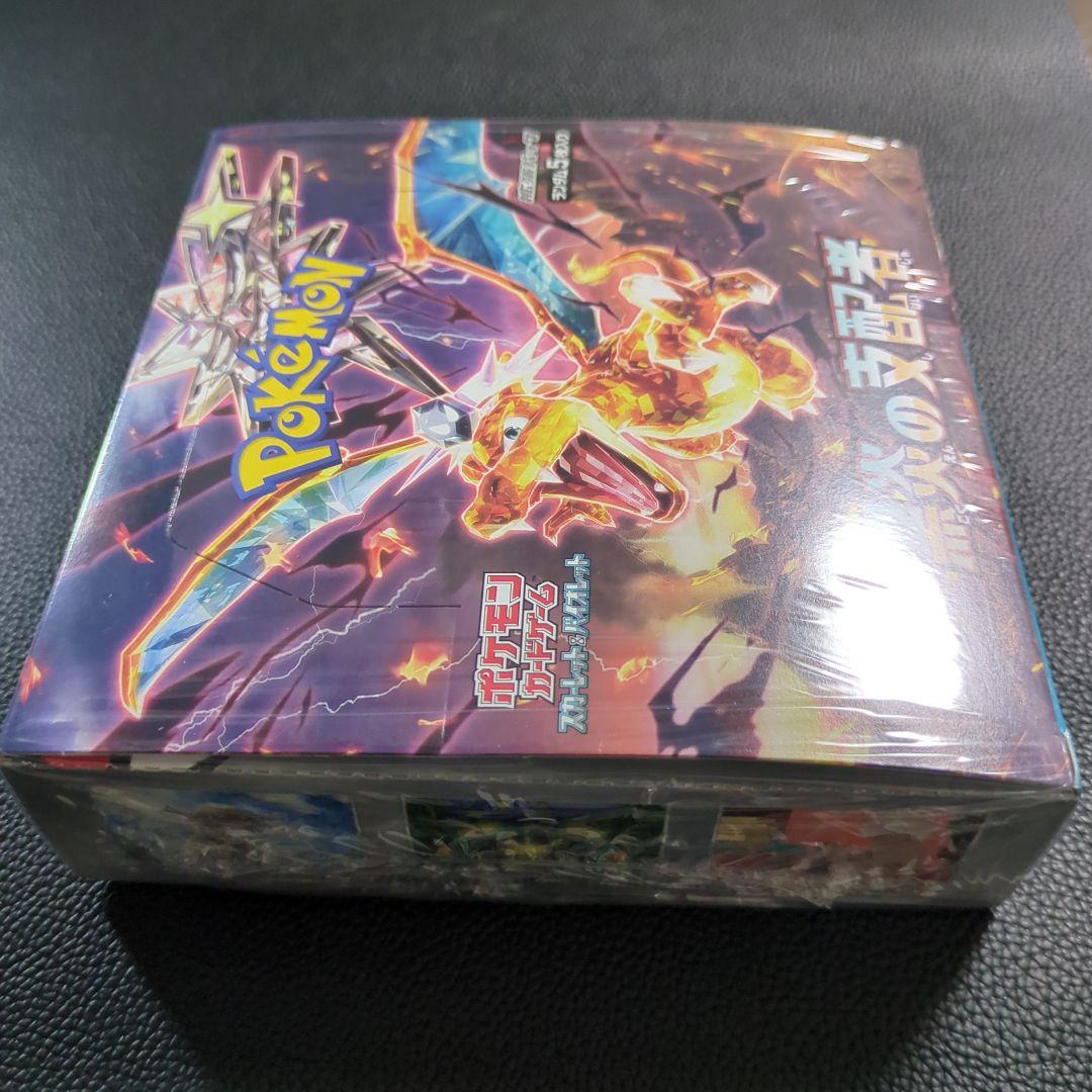 黒炎の支配者　シュリンク付き　新品未開封　1box
