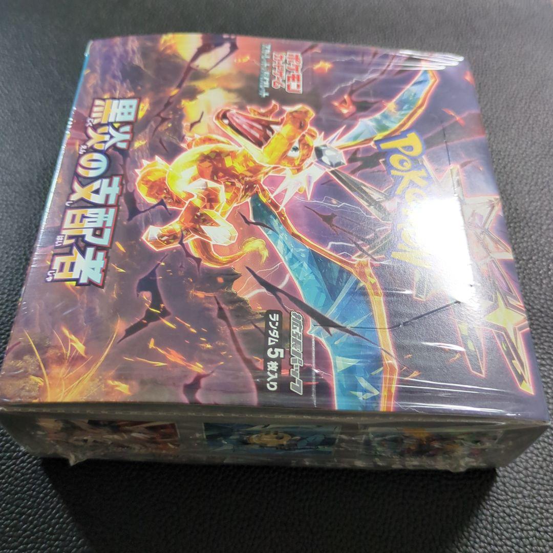 黒炎の支配者　シュリンク付き　新品未開封　1box