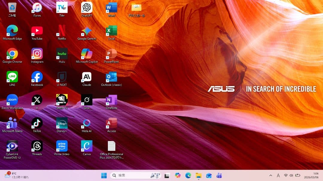 設定済み✨️ASUS ノートパソコン✨️ブラック✨️Win11/SSD/オフィス