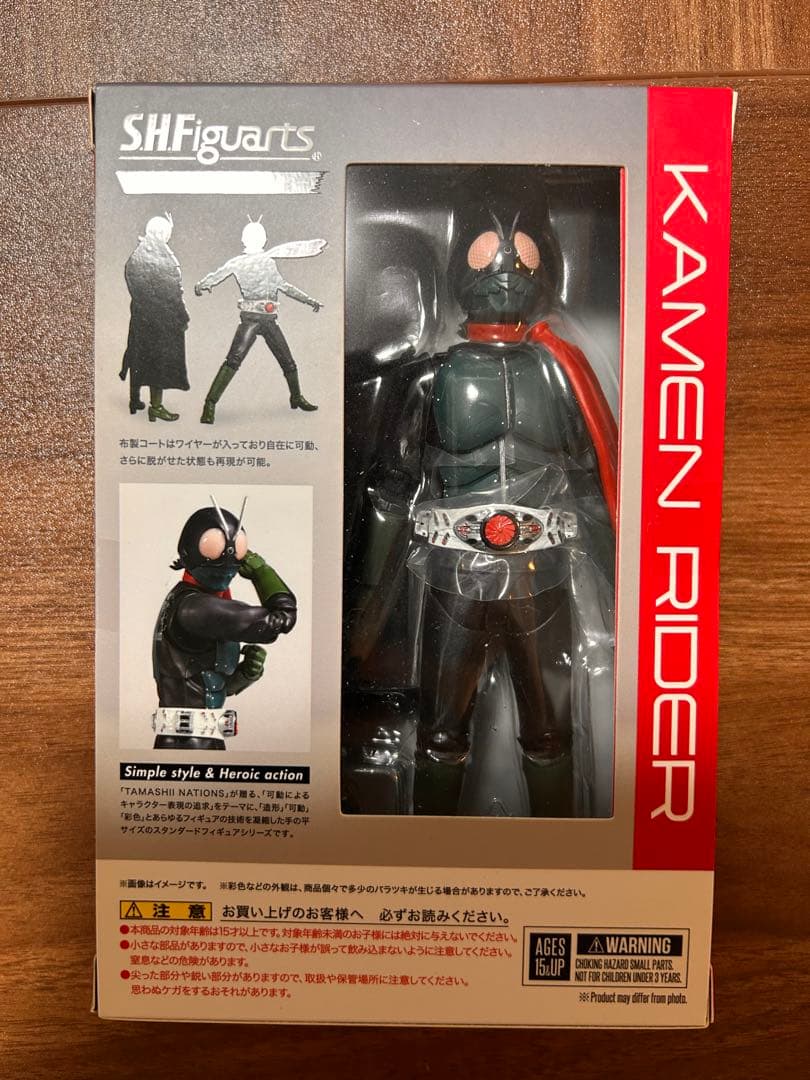S.H.Figuartsシン・仮面ライダー1号＆2号 セット(新品未開封品)
