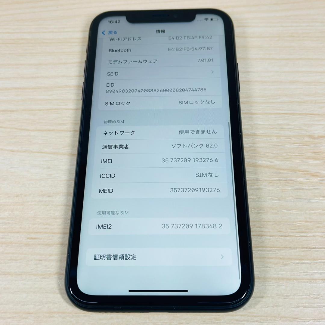 X4 SIMフリー iPhoneXR 64GB Black