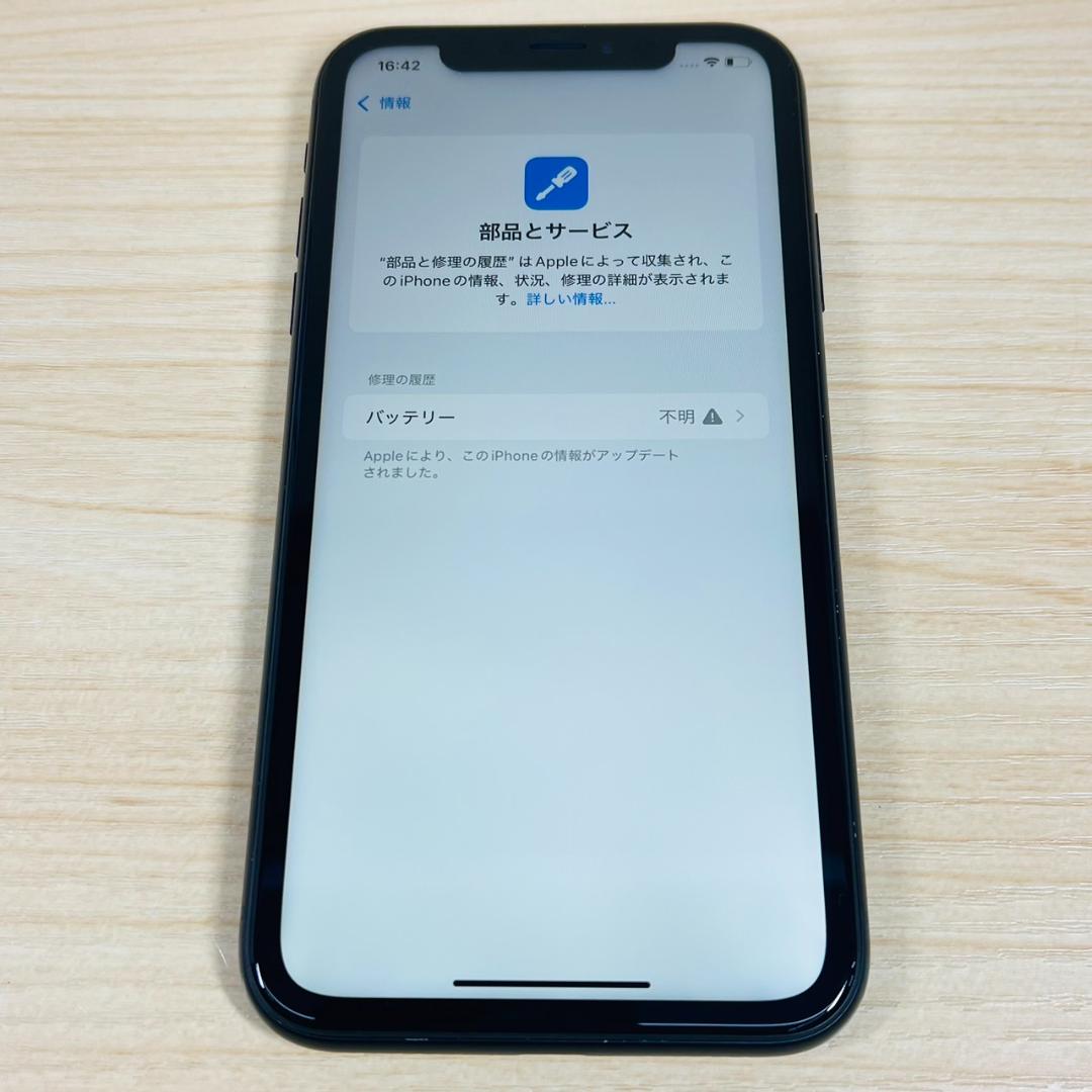 X4 SIMフリー iPhoneXR 64GB Black
