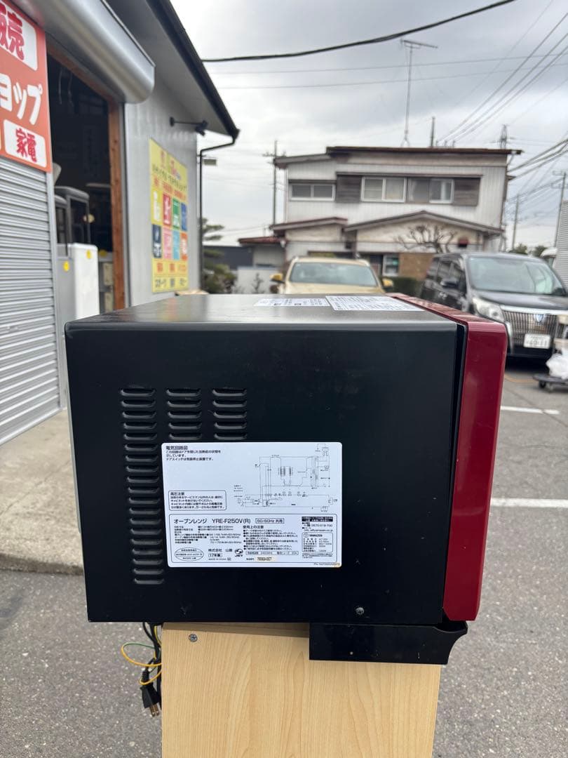 YAMAZEN 山善 オーブンレンジ YRE-F250V(R) 2017年製