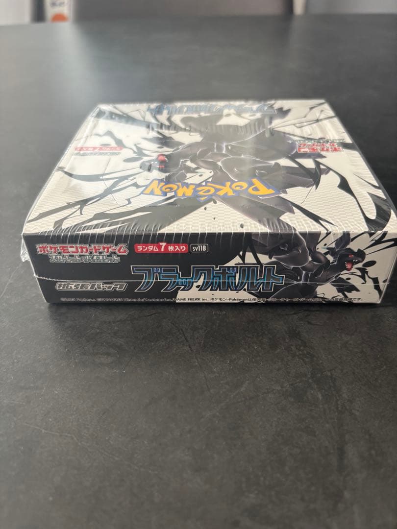 ポケモンカードゲーム　ブラックボルト未開封シュリンク付1BOX