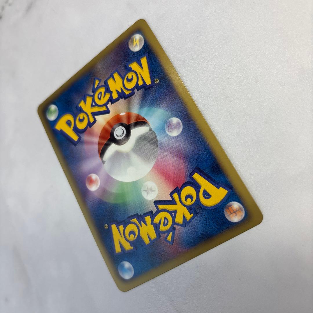 ポケモンカード　ピカチュウ　UR 1ed BW1