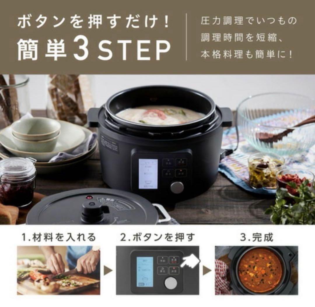 美品アイリスオーヤマ 電気圧力鍋 4.0L ブラック KPC-MA4-B