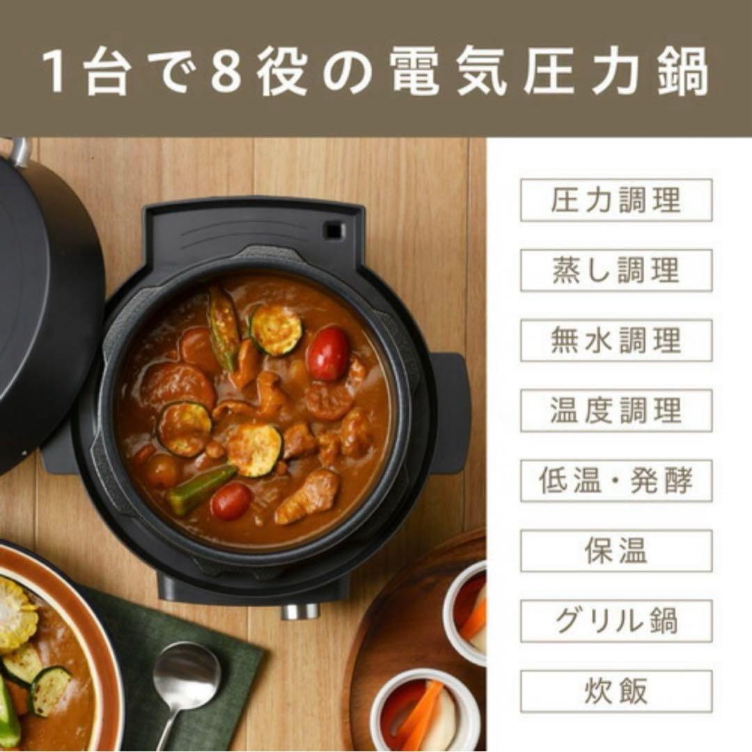 美品アイリスオーヤマ 電気圧力鍋 4.0L ブラック KPC-MA4-B