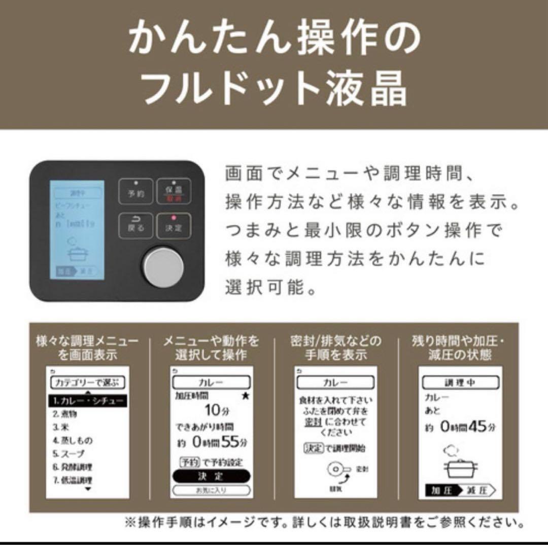 美品アイリスオーヤマ 電気圧力鍋 4.0L ブラック KPC-MA4-B