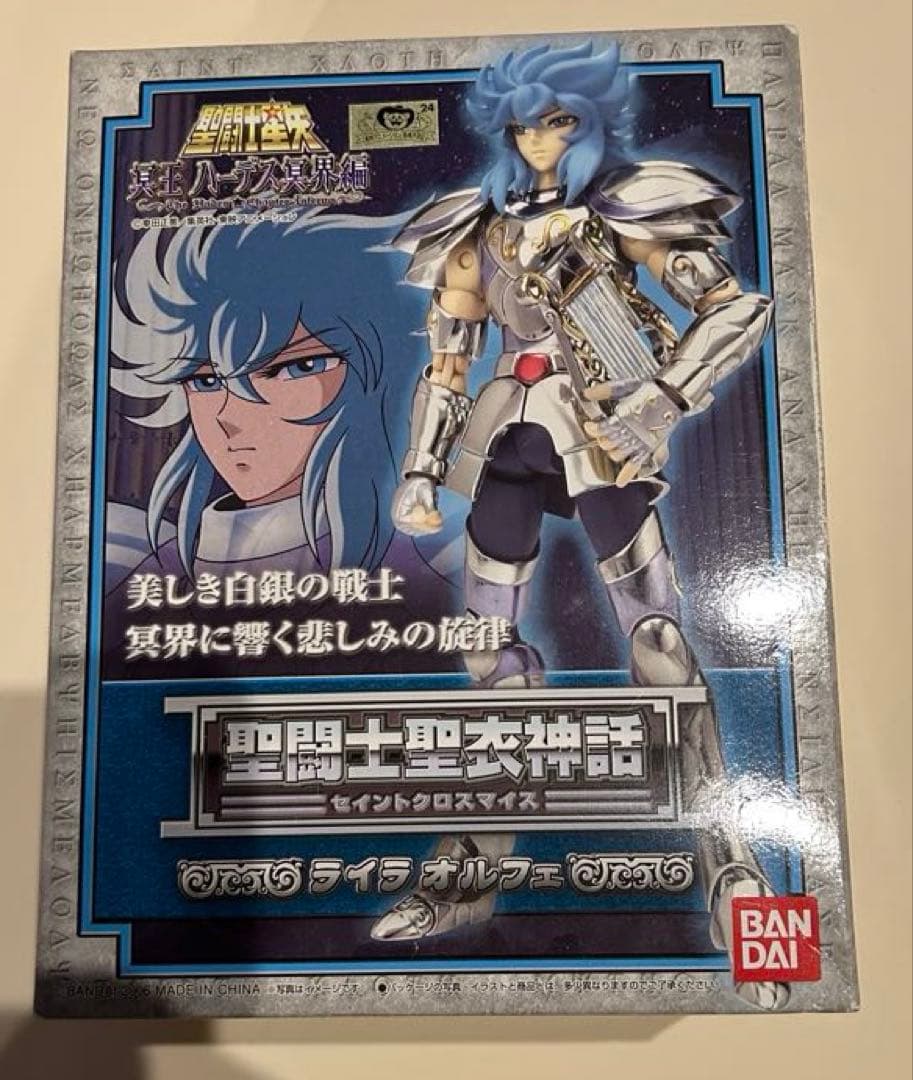 聖闘士星矢 フィギュア 3点セット 神話（オルフェ、初期星矢）大系（レオ）