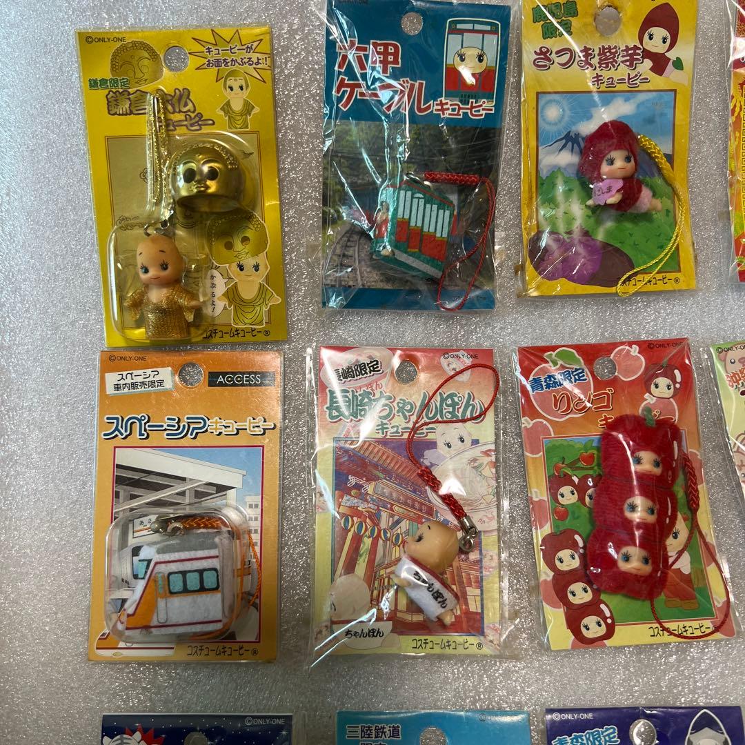 ご当地キューピーストラップ　18個セット まとめ売り コスチュームキューピー