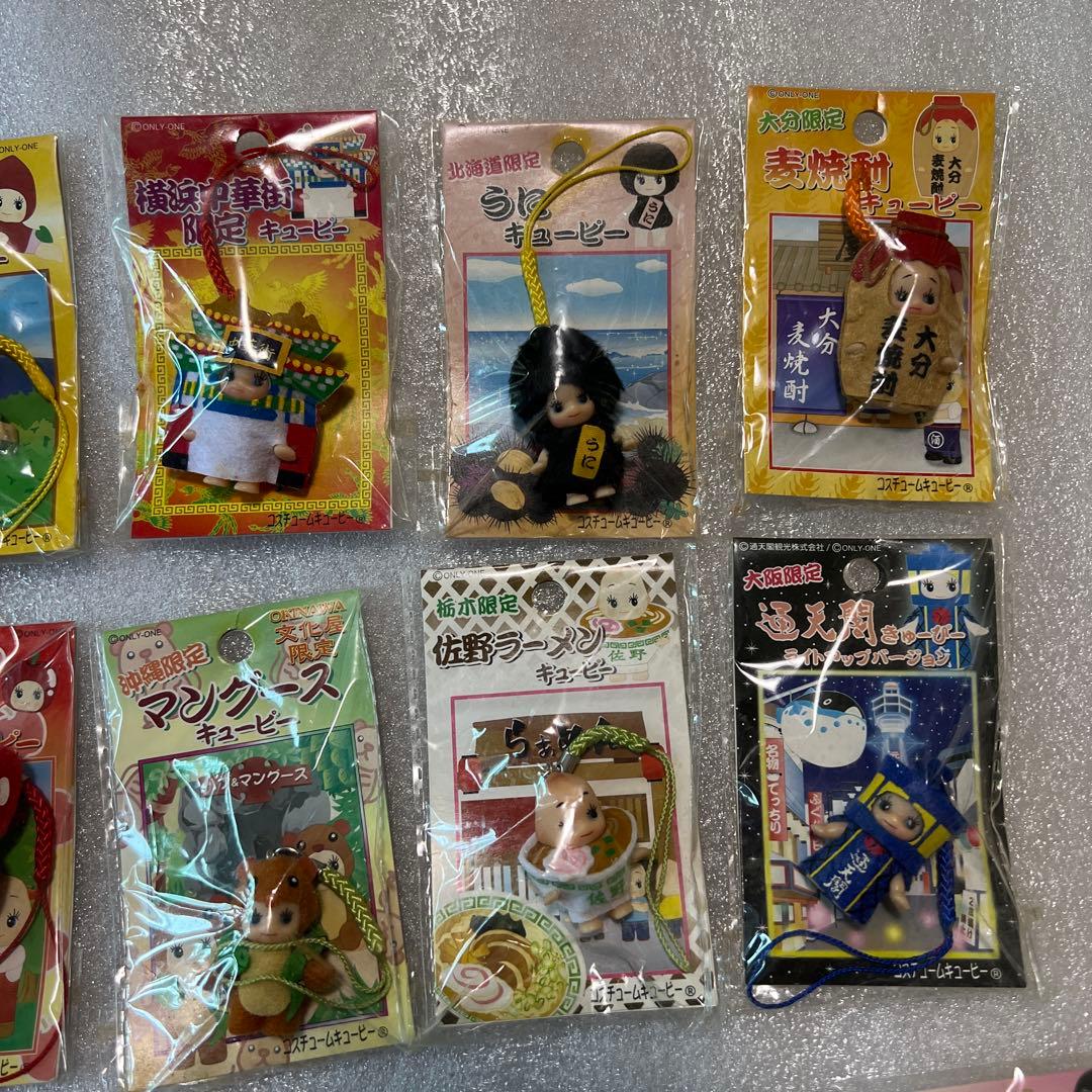 ご当地キューピーストラップ　18個セット まとめ売り コスチュームキューピー