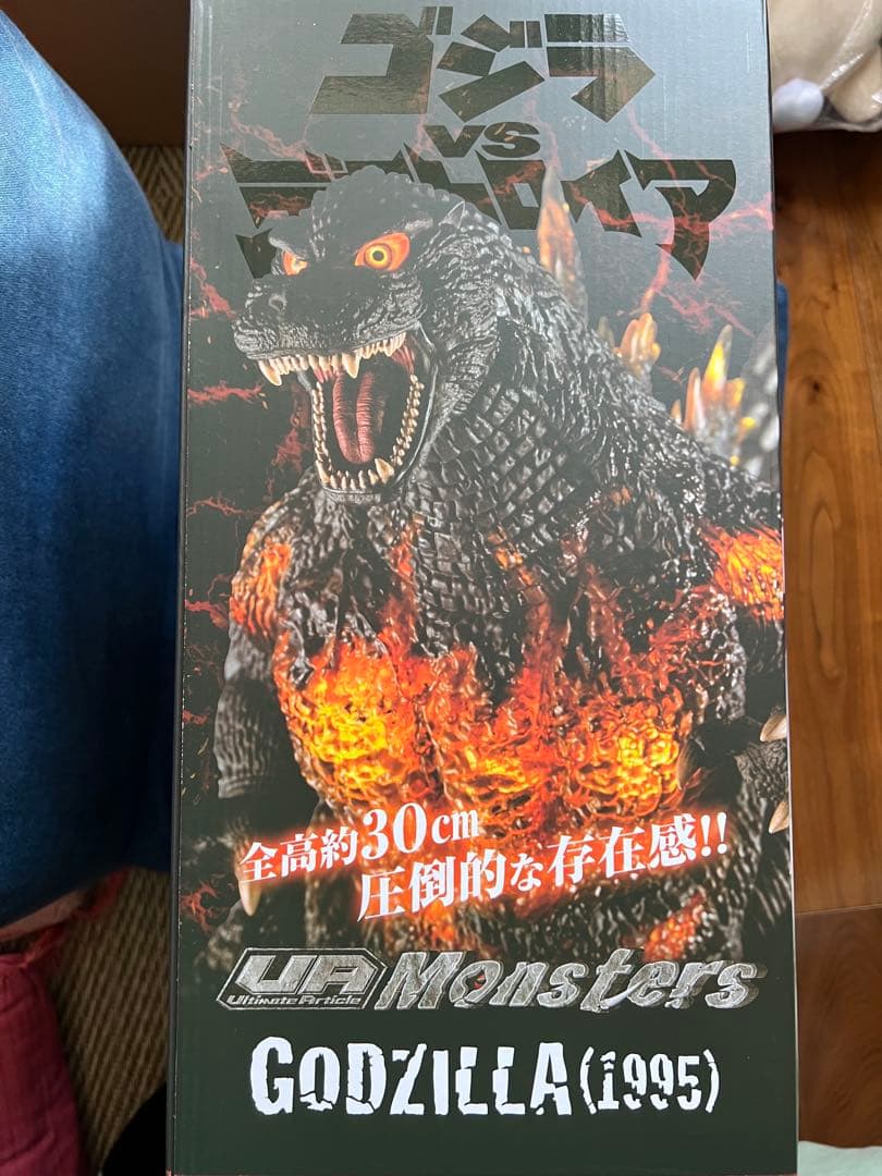 Ultimate Article メガハウス　バーニング　ゴジラ1995